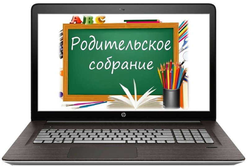 Родительское собрание для родителей выпускников СОШ РСО-Алания