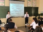 26 и 27 октября 2018г  в МБОУ гимназии №45 прошли классные часы  и уроки посвященные "Дню народного единства"